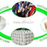 Nm10 Bleach White Recycled Cotton Working Glove Yarn for Knitting Made in CHINA thumbnail-1