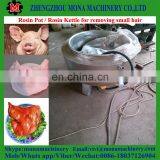 Made in China! Chicken Killing Machine Pigs Cattle and Sheep Rosin Pot thumbnail-2