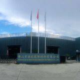 Foshan Qi Aluminum Decorative Materials Co.,ltd company overview - view 1 thumbnail