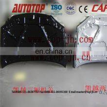 HOOD FOR Optra/Lacetti'03/96414573 thumbnail-1