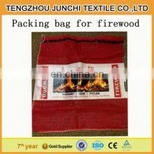 30/80cm 15kg Mesh Big Bags for Firewood thumbnail-5