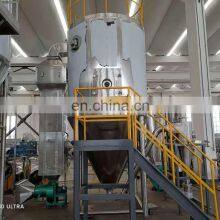 LPG Professional Design Water Spray Plant Extract Spray Dryer Plant Extraction Equipment High-Speed Centrifugal Spray Dryer thumbnail-5