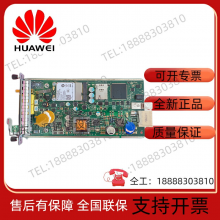 Functions of Huawei communication extension module NIM01C3 short message service and data service