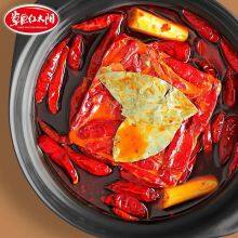 Sichuan Food Spicy Taste Beef Tallow Hot Pot Soup Seasoning thumbnail-4