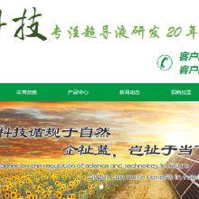 Superconducting Liquid thumbnail-2