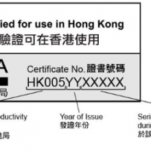 Hong Kong OFTA certification Mandatory Wireless Certification the Office of the Telecommunications Authority