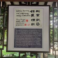 Folk Calligraphy Art Gift 