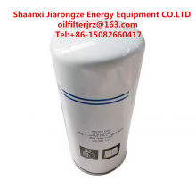 Oil Separator 1614567300 for Atlas Copco Air Compressor Part 1202539500 1202834300 GA345