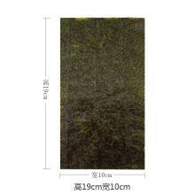 Onigri Nori thumbnail-3