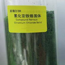 Compound Ferrous Chromium Chloride Solid Cathode Material of Lithium Iron Phosphate Battery