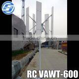RICHUAN 600W Vertical Axis Wind Turbine for Sale(permanent Magenet Generator) thumbnail-1
