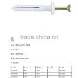 Fixing Screw With Nylon Wall Plug Window Anchor ,8*80mm,pack 8 thumbnail-1