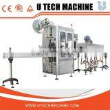 15000BPH automatic bottle shrink wrap machine