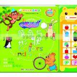 Wonderful Music Books, Kids Books,best Birthday Gift for Kids thumbnail-5