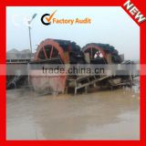 2015 New high capacity wheel sand washer in Indonesia