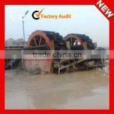 2015 New High Capacity Wheel Sand Washer in Indonesia thumbnail-1