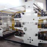 Middle or High Speed 1- 8 Colors Flexographic Printing Machine thumbnail-3
