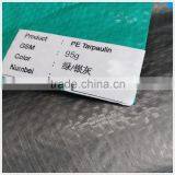Wholesale 60-300gsm Hdpe Roof Tarp , pe Plastic Tarp for Tent , High Quality Tarp Camping thumbnail-2