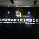 Shenzhen Zhogmiao Information Technology Co., Ltd company overview - view 1 thumbnail