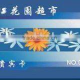 2011 Hot Selling Plastic PVC Market ID Card thumbnail-1