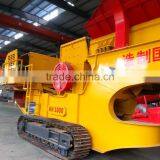 Mobile Crushing Plant,mobile Crusher AH-1000-C for Sale thumbnail-2