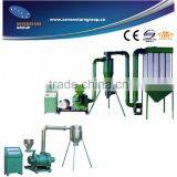 SEVENSTARS Plastic Pulverizer for PE PVC Etc thumbnail-1