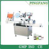 Horizontal Self-Adhesive Automatic Labeling Machine (MPC-BS) thumbnail-1