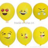 2016 Children Toys Inflatable Emoji Party Emulsion Balloon Printing