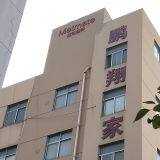 Metmate Home Goods Co.,Ltd. company overview - view 1 thumbnail