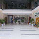 Yangzhou Kangyu Industrial Co., Ltd. company overview - view 1 thumbnail