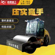 8tons 10tons LT208 LT210 Single Drum Vibratory Roller thumbnail-2