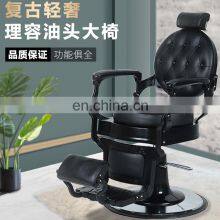 Good Price High-end Barbershop Special Hair Cutting Beauty Barber Chairs thumbnail-4