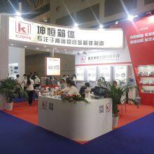 Chongqing Kunhin Industry And Trade Co.,ltd company overview - view 2 thumbnail