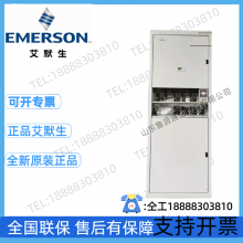Emerson PS48300-3B/2900-X12 communication base station modular power cabinet can be equipped with modules