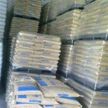 Engineering Plastic Kepital POM F20-03 Injection Grade High Rigidity/High Strength Plastic Raw Materials thumbnail-4