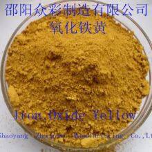 Iron Oxide Yellow G313/311 thumbnail-1