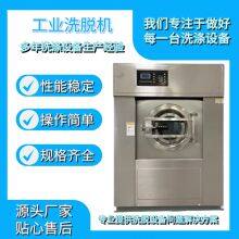 Stainless Steel 100 kg Fully Automatic Washing Machine thumbnail-2