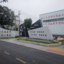 Zaoyang Yonghua Silicon And Magnesium Materials Co., Ltd. company overview - view 2 thumbnail