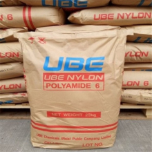 PA6 1013B 1022B 1030B Plastic Raw Material Pellets UBE Polyamide6 Nylon Granules thumbnail-2