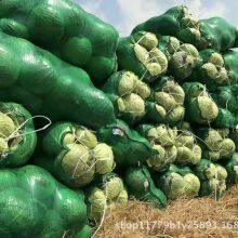 Made in China. Vegetable Mesh Bag, Potato, Onion Packing Bag thumbnail-5