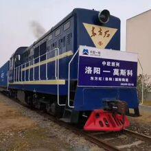 Henan Asia International Logistics Co.,ltd company overview - view 2 thumbnail