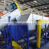 PET BOTTLE WASHING AND RECYCLING LINE ,plastic bottle recycling machine,waste plastic recycling line