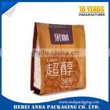 Food Plastic Packaging for Coffee Bean, Coffee Packaging Flat Bottom Bag Square Bottom Pouch thumbnail-2