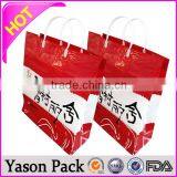 Yason Valve to Plastic Bag Design Your Own Plastic Bag Incense Bag thumbnail-4