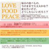 Best-selling Hukui Prefecture Echizen's Organic Rice Vinegar 500ml thumbnail-2