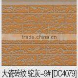 Tenghui Embossing Panels DC4079 thumbnail-1