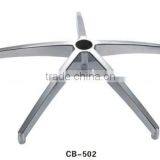 Five Star Office Iron Chair Base