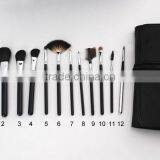 Top End BJF Goat Hair 12pcs Makeup Brush Set