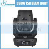 Stage Lighting Guangzhou 15R 330W Moving Head Beam Light thumbnail-4