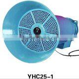 YHC25-1 25(40)W Aluminum Marine Speaker Constant Voltage Ship Outdoor Louder Speaker thumbnail-1